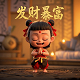 真人游戏头像